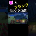 【奇跡のシンクロあつ森#58】#shorts#switch#あつ森#あつまれどうぶつの森#ゲーム