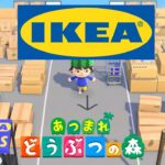 あつ森で「IKEA」を再現した島が面白すぎる