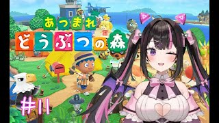 【あつ森】初見さん歓迎✨雑談しながらゆるっとあつ森！【新人Vtuber】