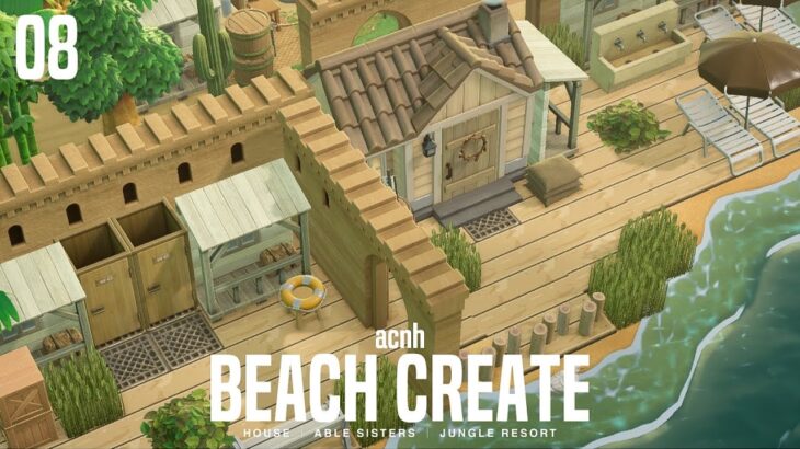 【あつ森】ビーチカフェ｜砂浜クリエイト｜beach create