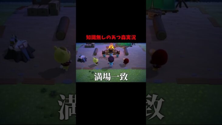 あつ森がマジでわからない #ゲーム実況 #shorts