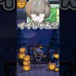 【 あつ森 】 ハロウィン準備とカボチャ泥棒 #shorts #新人vtuber #あつ森 #島クリエイト