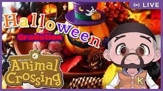 【あつ森・④⑧⑦】ラストスパート！ハロウィン島クリエイト🎃🦇