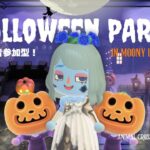 【あつ森】視聴者参加型！ハロウィンパーティー🎃🕸️みんなで仮装してゲームして遊ぼう💀【参加希望の方は必ず概要欄の確認をお願いします】