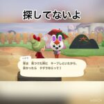 ペチカちゃんからプレゼント　#vlog #animalcrossing #あつまれどうぶつの森 #あつ森 #shorts