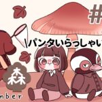 【あつ森】# 52 パンタがやって来た！！