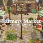 【あつ森】ヨーロッパ風の小さなマーケット🥦🍅🌽 | Farmers Market | Speed Build | AnimalCrossingNewHorizons