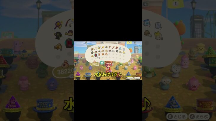 【あつ森Vlog】はにわはにわはにわ！～集める力～   #あつ森 #shorts #あつまれ動物の森 #animalcrossing #ゲーム