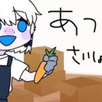 【あつ森】まっさらな島であつまれどうぶつの森【槌屋アオVtuber】