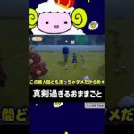 【あつ森】シーラカンスが欲しすぎた時の末路【どうぶつの森】#ゲーム実況  #Vtuber