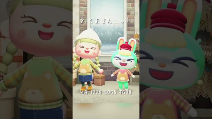 秋冬マイデザイン紹介#あつ森 #コーデ紹介 #animalcrossing #acnh #秋冬ファッション