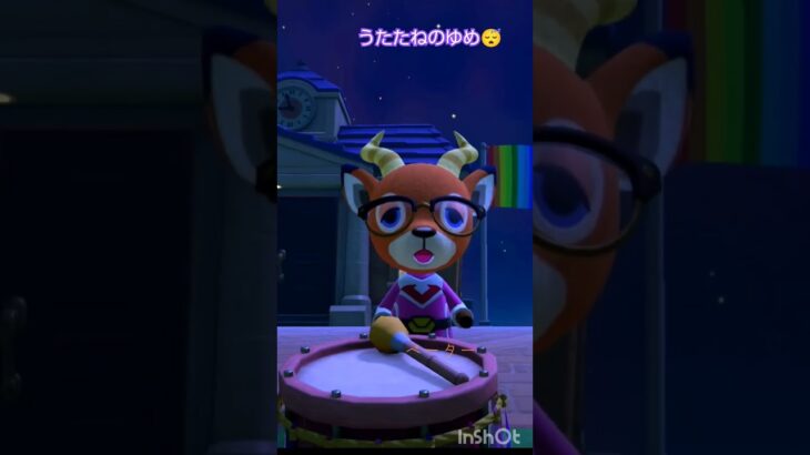 【あつ森】　唄う🎤ペーター🦌#animalcrossing #うたたねのゆめ#shorts