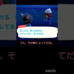 【あつ森】　ラコスケ🦦の帆立。優しさ？#animalcrossing #shorts