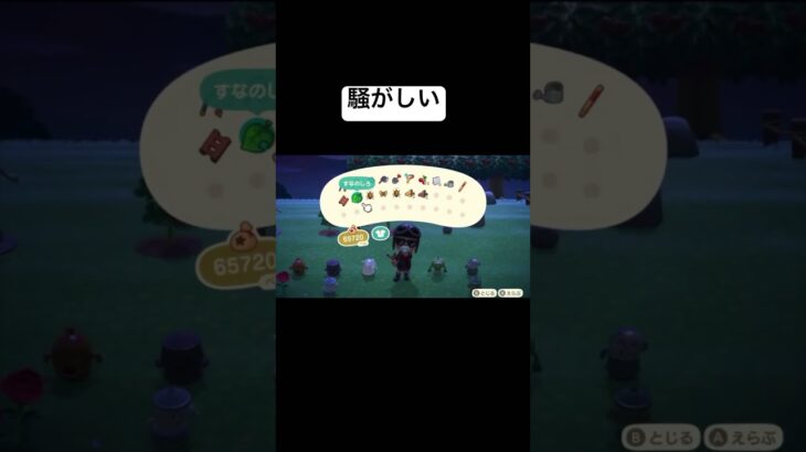 【あつ森】すなのしろの飾り方、こんなのどうですか？【どうぶつの森】#shorts #ゲーム実況 #あつ森