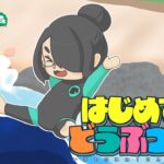 ダイビング解禁！！海の幸を獲ろう【あつまれどうぶつの森】#伊東ライフ