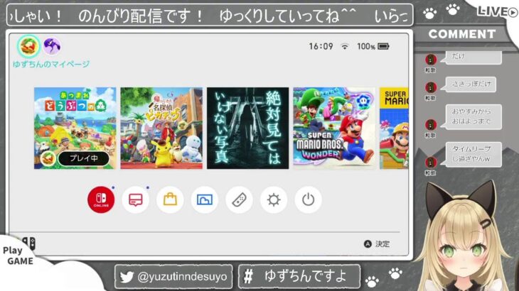 【メイプルストーリー→あつ森】フレと週ボス＆デイリーからの昨日と同じ流れの予定！！（ゆかり鯖）