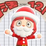 【あつ森 12/19】朝活配信!!☼雑談しながらToDoをこなす🌹｜#animalcrossing