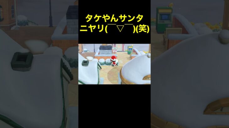 【仲間に入れて♪あつ森#158】#shorts#switch#あつ森#あつまれどうぶつの森#ゲーム