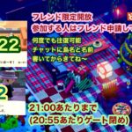 【あつ森】2024,12/7 カブ価622&ウリ92(21:00あたりまで)【フレンド限定開放、参加する人はフレンド申請してね】