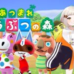 【あつ森】日課と新しいことやりたい！🌳#6