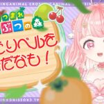 【#あつ森 】無人島生活7日目・夜【#新人vtuber 】