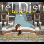 【あつ森】家具を組み合わせて新しい建物を作る🏨川沿いのホテル街|Hotel District【島クリエイト】