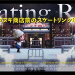 【タヌキ商店🍃】冬を楽しむスケートリンク場⛸️と街に馴染むタヌキ商店|Nook’s Cranny|Skating Rink【あつ森|島クリエイト】