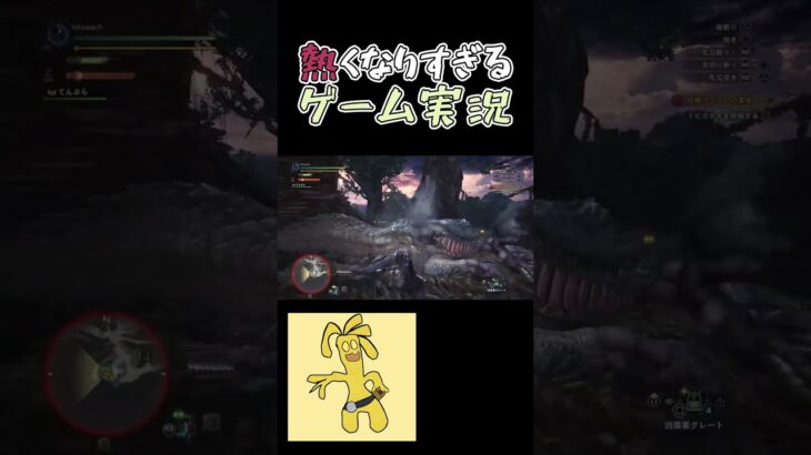 叫びすぎて喉をぶっ壊すゲーム実況 【実況】【あつ森】#Shorts #妖怪ウォッチ4 #CoDbo6 #MHW #あつ森