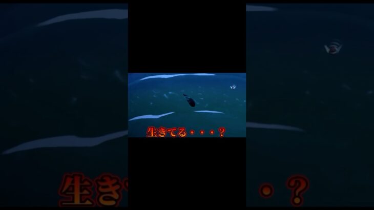 【Switch】あつ森やってたら珍悲劇。動かなくなってしまった魚影（チョウザメ）に出会ってしまう。#あつ森 #shorts #funny #ゲーム実況 #nintendo