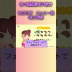 【あつ森】ちびロボのジェニーっぽくなってみた【Twitch切り抜き】 #ゲーム実況＃あつ森＃ちびロボ