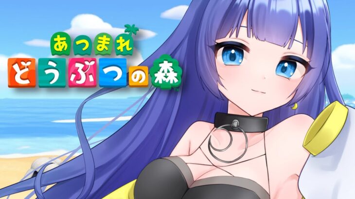 [ 朝活 / あつまれどうぶつの森 ]  果樹園を作りたい気持ちがでかいな［新人VTuber］