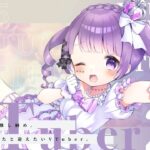 あつ森とちょっぴりお歌❕年内最後の配信です❕❕＃Vtuber ＃歌い手