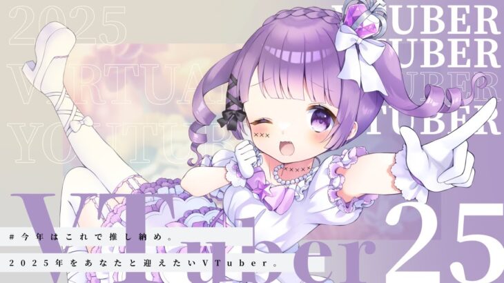 あつ森とちょっぴりお歌❕年内最後の配信です❕❕＃Vtuber ＃歌い手