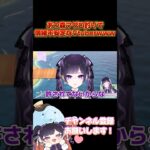 【あつ森】あつ森でマグロを狙って釣りをするも、テンションがバグる女性Vtuberｗｗｗ #shorts #vtuber #あつ森