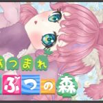 【あつ森】雪だるまをつくる！⛄❄あつ森🍎【Vtuber/連続配信730日】