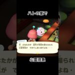 #あつ森 #あつまれどうぶつの森 #ゲーム実況 #ゲーム配信 #どうぶつの森 #animalcrossing #shorts