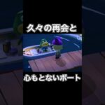 【あつ森】心配になるささやかすぎるボート#shorts #あつ森 ＃かっぺい＃タクシー運転手＃ゲーム女子