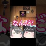 【あつ森】模様替えがムズすぎる件 #shorts #あつ森 #ブチギレ #夫婦vtuber