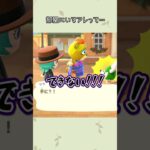 【あつ森】ややこしい言い方しないで🤣 #あつ森 #ゲーム実況 #女性ゲーム実況