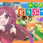 【 あつ森 】初見さん歓迎！今日は何をしようかな～ 【 ゲーム実況 】