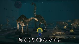 【世界初！入試テストに出やすいあつ森博物館化石】意味のある勉強法・テスト対策・成績を上げる方法【プロ理科集団塾講師のおもしろ解説授業】