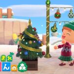 【あつ森】クリスマスが今年もやって来る～🥁