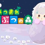 【どうぶつの森】クリスマスをはじめよう【アルス・アルマル/にじさんじ】