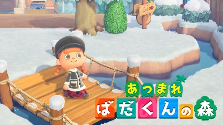 【あつ森】島の入り口を可愛くする！🏝️