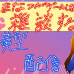 あつ森〜リスナーさんの島に行かせて〜【初見さん大歓迎】