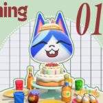 【あつ森 01/13】朝活配信!!☼ジンペイのお誕生日を祝う🎂｜#animalcrossing