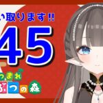 【#あつまれどうぶつの森】1カブ＝【92ベル】で買い、『545ベル』で売る配信 ・島名、お名前チャットしてからきてね‼【#あつ森#カブ#買い取り#要チャンネル登録#Vたまch】