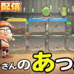 【あつ森】26日目テーマパークで遊んでほしいオジサン