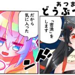 【 あつ森 】ノヴァちゃんと 海の幸 を 密漁 する 深夜27時【 既婚者子持ち Vtuber ゲーム 実況 配信 】