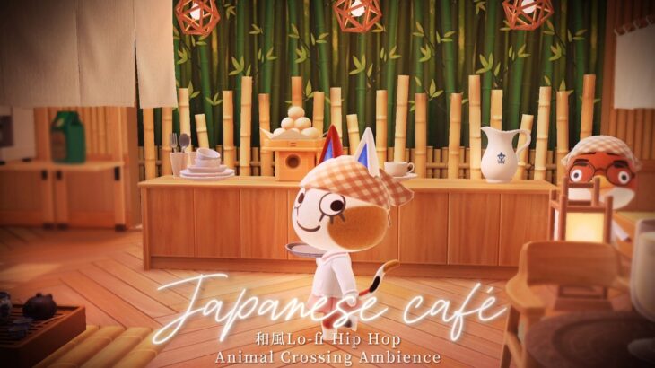 【あつ森BGM】和カフェでほっこり🍵囲炉裏とお団子時間🍡心落ち着く和風Lo-fi HIP HOP (琴/三味線/尺八)🎍お正月BGM＋囲炉裏の音＆カフェアンビエント：４時間｜勉強・睡眠・作業｜